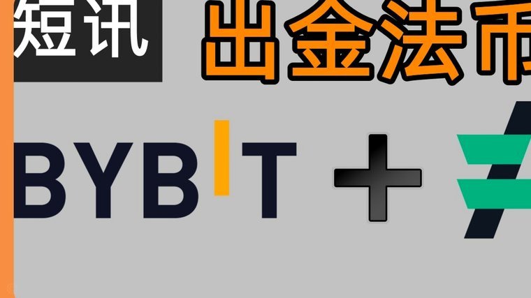 美团月付的钱能提现吗