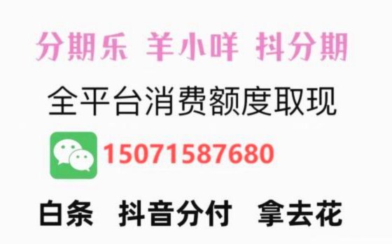 便荔卡包取线额度16000