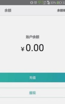 美团额度提现多久到账