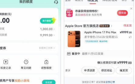 鹿优选怎么取现最简单方法