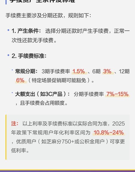 美团月付可以提现到银行卡吗