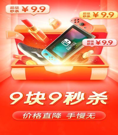 拼多多哪些商品更适合通过转手销售来赚取差价？