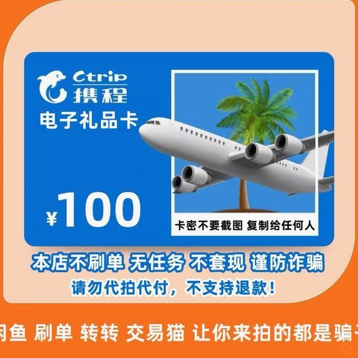 携程拿去花预订酒店如何操作