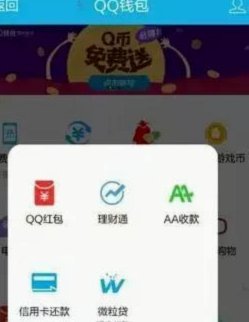 得物额度在哪