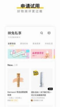 得物平台商品真伪如何保证？