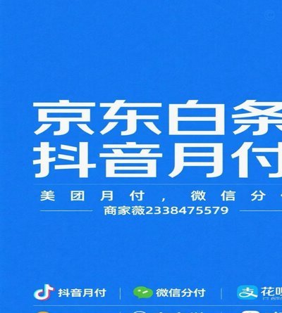 抖音变现：告别套现，拥抱正途