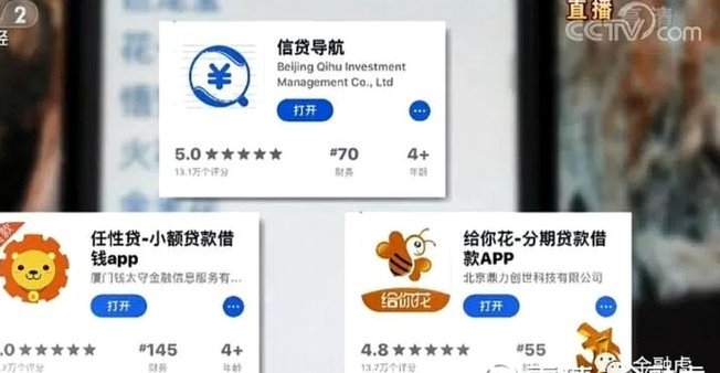 15家网贷平台名单