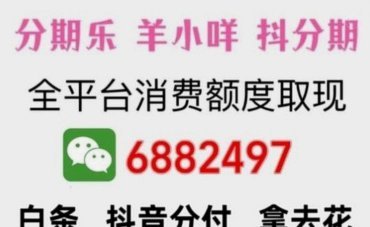 2021白条套取现金