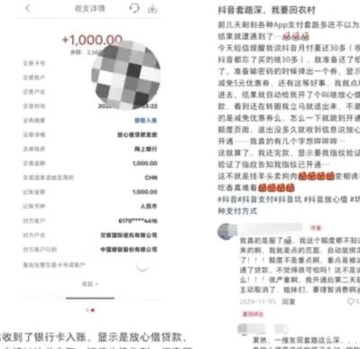 得物月付套现最简单方法