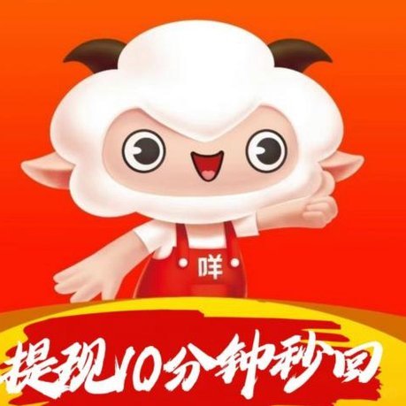 羊小咩贷款是高利贷吗