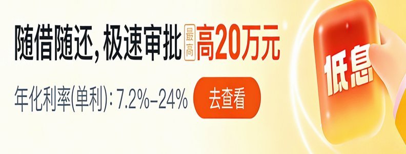 拍拍贷贷款如何转至银行卡