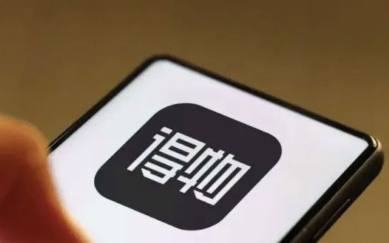 得物余额提现不出来了