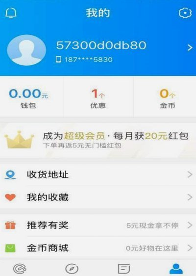 得物余额提现不出来了