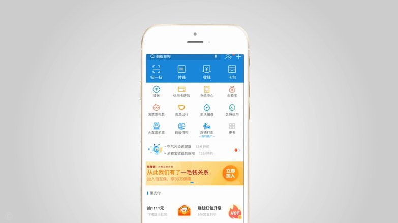 花呗加速收钱：灵活周转妙招