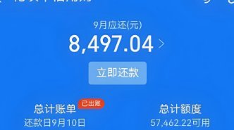 如何套花呗的钱出来