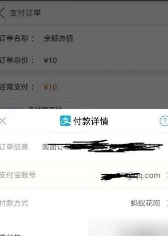 如何套花呗的钱出来