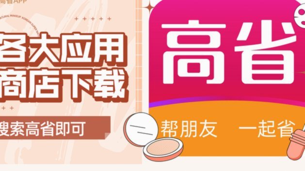 店铺套现揭秘：虚构交易与资金非法转移