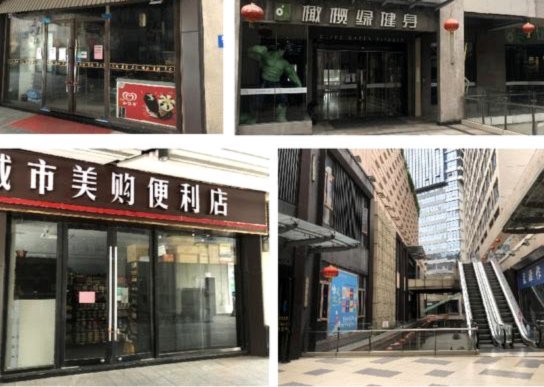 店铺套现是什么意思