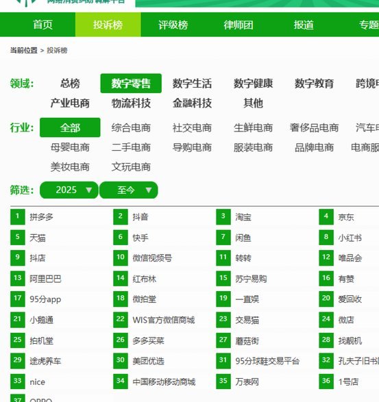 鹿优选先享卡：额度回收背后的商家智慧