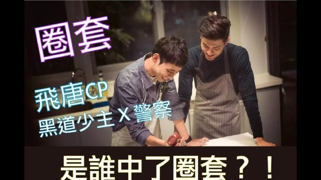 便利套是什么东西做的