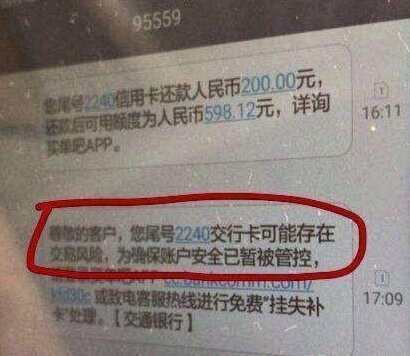 个人商户码支付算套现吗？正确操作指南