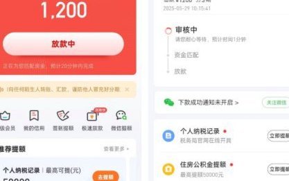 便荔卡包怎么套出来现金步骤图解