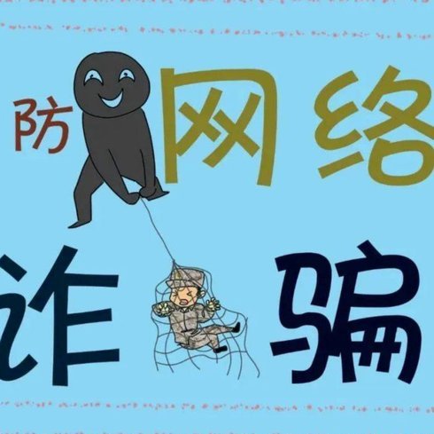 网贷的一些套路