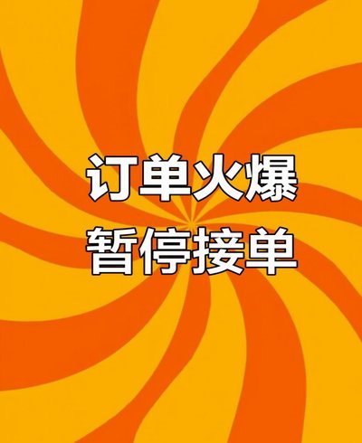 羊小咩无法取消订单