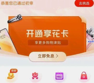 羊小咩：破产清算，还能还款吗？