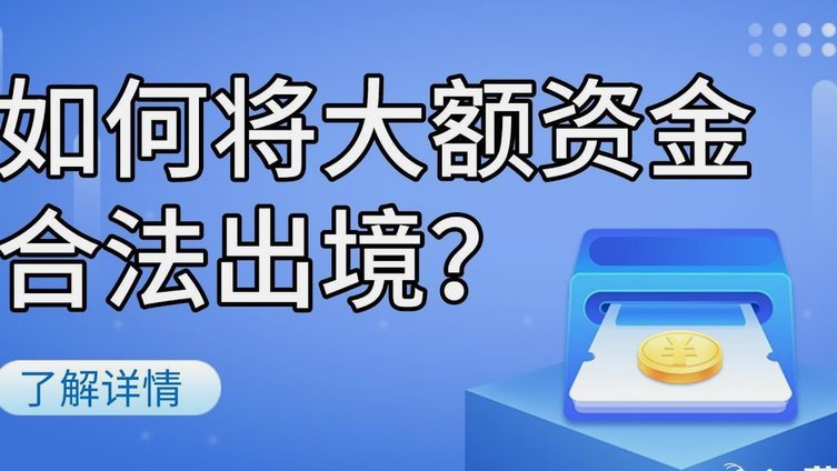 便利卡包消费额度怎么套出来