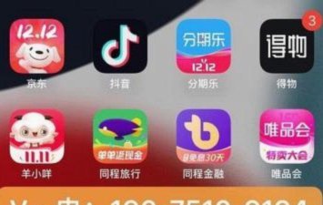 分期乐提现攻略：掌握高效拿现技巧