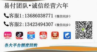分期乐额度提现方法