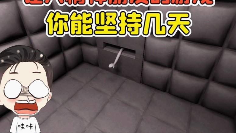 分期乐“小黑屋”：信用修复指南