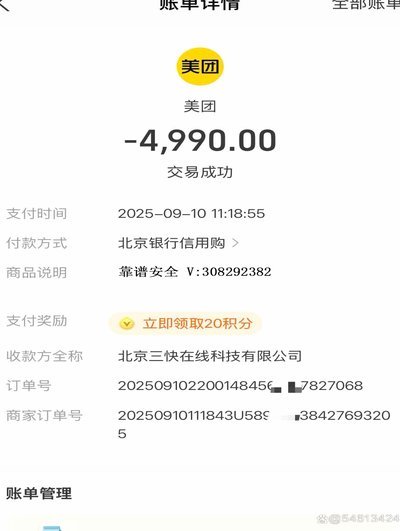 花呗秒套平台有哪些 取现方式