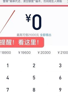 分期乐平台官方电话