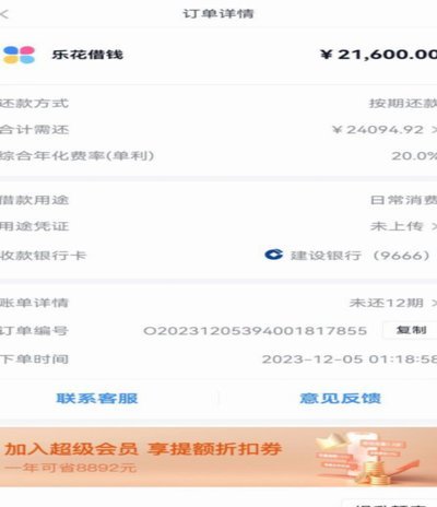 分期乐额度怎么取出？官方流程和注意事项全指南