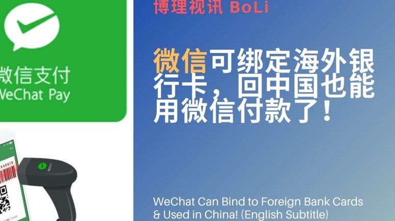 微信分期付款攻略：如何提升信用额度