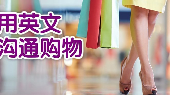 分期乐套购物额度风险大揭秘