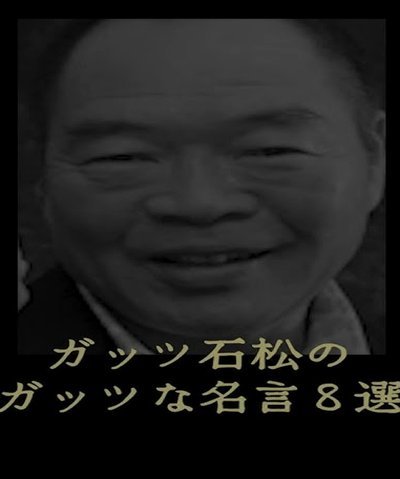 分付小卖部400元套现疑云