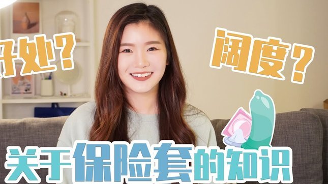 拿去花还能“套”出来？探索植物的奥秘