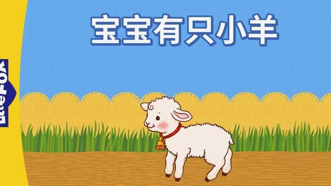 羊小咩便荔卡怎取现出来