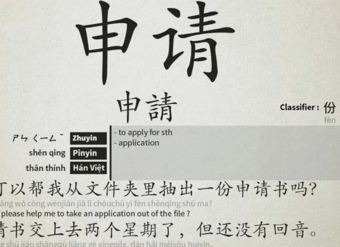 分期乐延期还款怎么申请