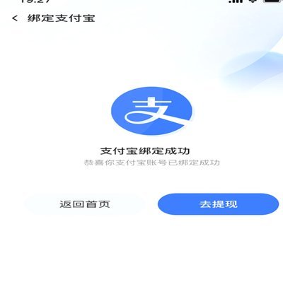 得物提现到支付宝全解析