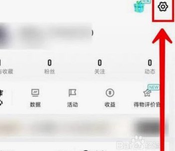 得物如何提现到支付宝