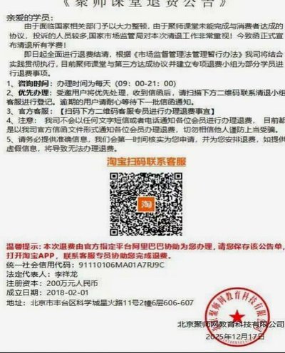 AI驱动的自动回款码：重塑企业现金流管理新格局