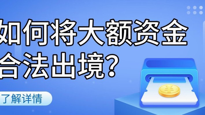 鹿优选10500额度为何转不出？读懂底层限制逻辑