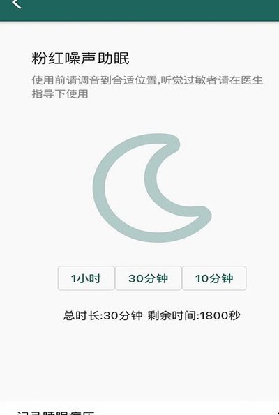 鹿优选10500额度转不出来