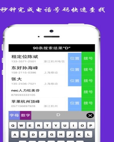 花呗平台电话号码多少 取消