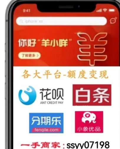 羊小咩享花卡怎么提现