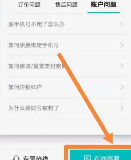 得物佳物分期额度怎么涨